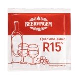 Винные дрожжи Beervingem «Red Wine R15», 5 г