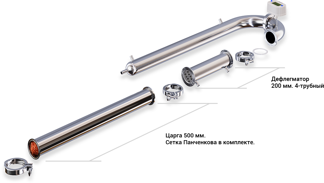 Дефлегматор для самогонного аппарата 2 дюйма. Царга Люкссталь 3 дюйма.